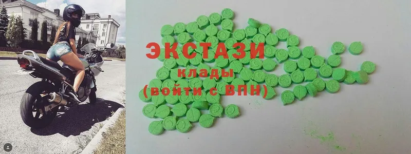 Экстази MDMA  цена   Куртамыш 